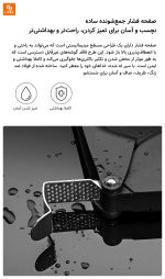 دستگاه سیر له‌کن - Image 10