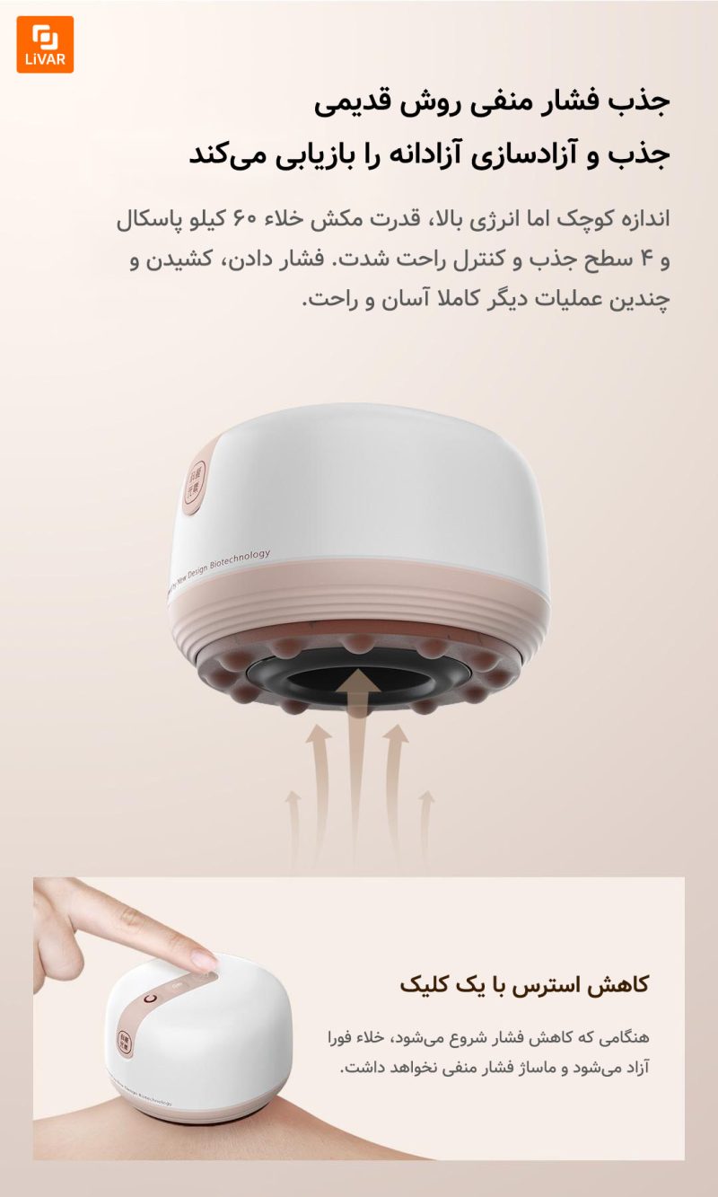 ماساژور سنگی و دستی کوچک Keai element - Image 12