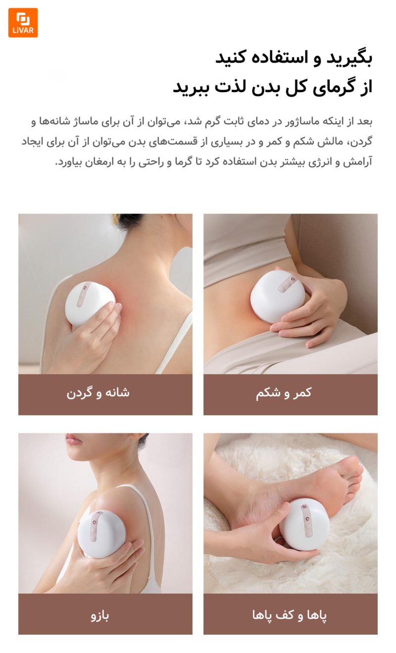 ماساژور سنگی و دستی کوچک Keai element - Image 16