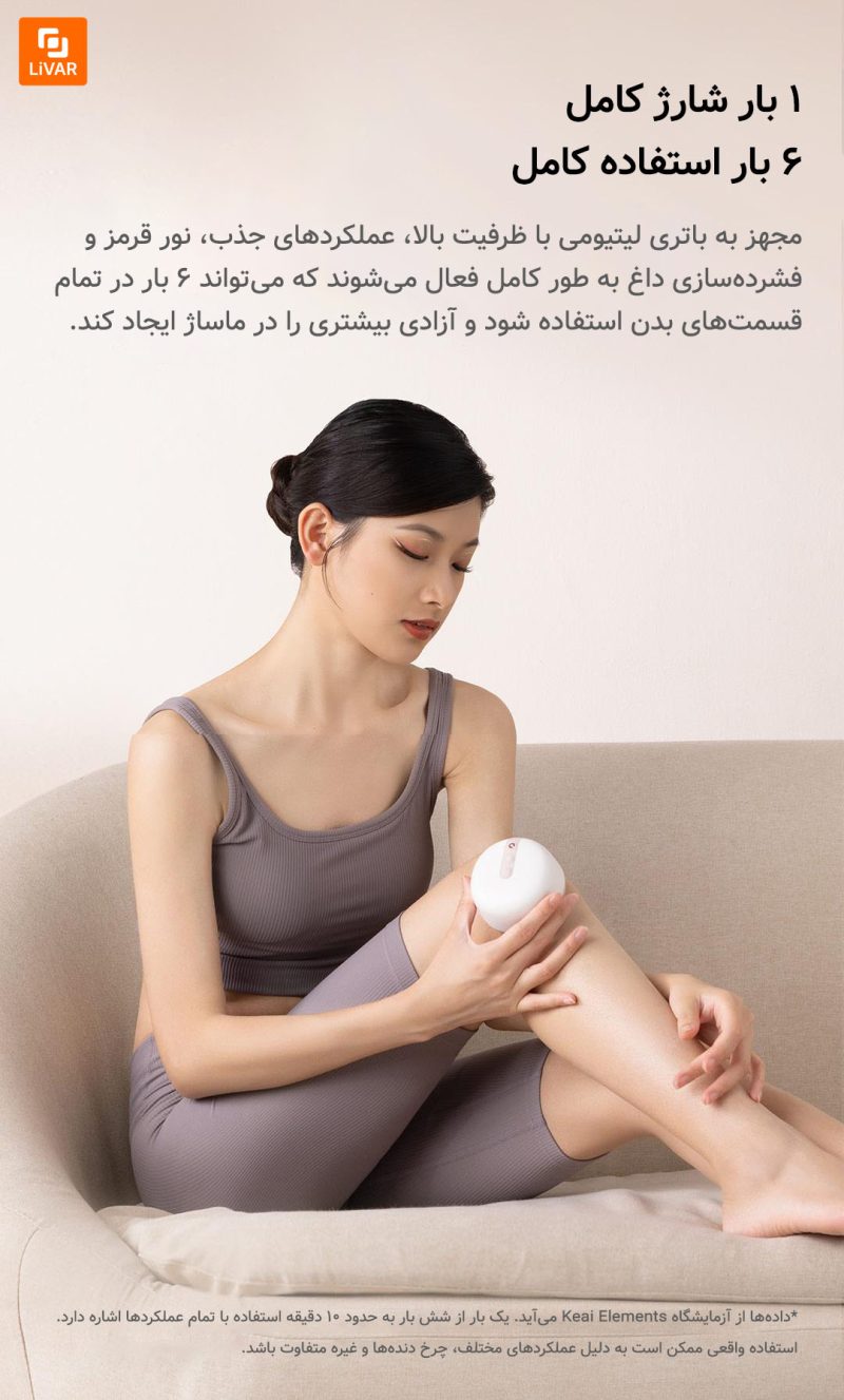 ماساژور سنگی و دستی کوچک Keai element - Image 18