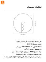 ماساژور سنگی و دستی کوچک Keai element - Image 19