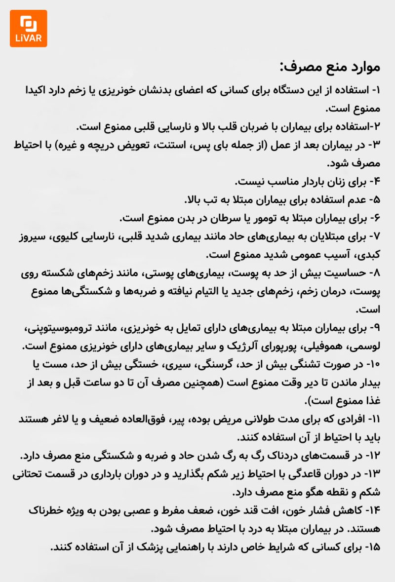 ماساژور سنگی و دستی کوچک Keai element - Image 22