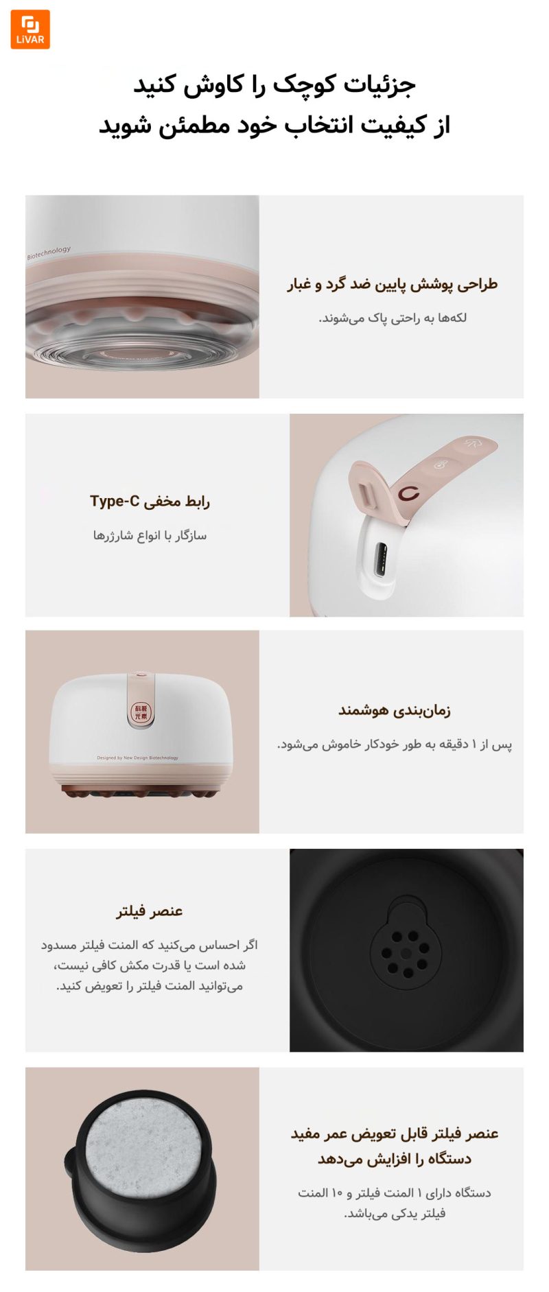 ماساژور سنگی و دستی کوچک Keai element - Image 20