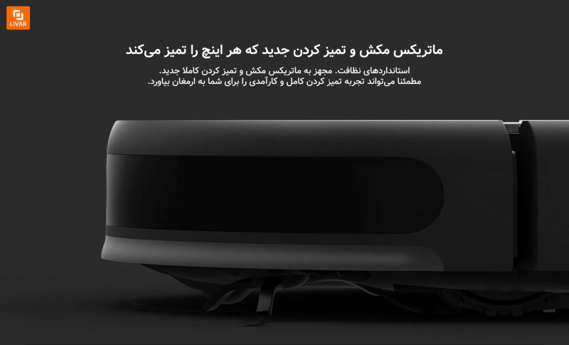 جارو رباتیک Mop 2 Pro+ - Image 11