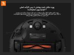 جارو رباتیک Mop 2 Pro+ - Image 13