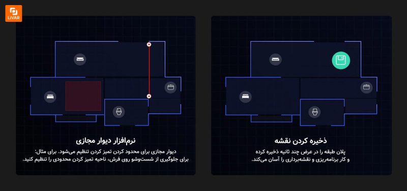 جارو رباتیک Mop 2 Pro+ - Image 9