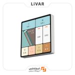 سوئیچ صفحه نمایش هوشمند AK