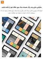 سوئیچ صفحه نمایش هوشمند AK - Image 10