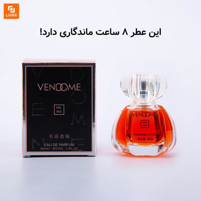 عطر زنانه VENDOME - Image 2
