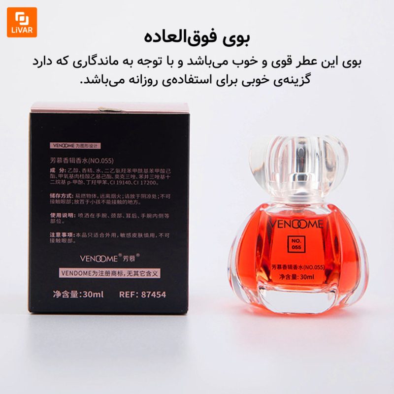 عطر زنانه VENDOME - Image 4