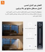 چراغ محافظ چشم ایستاده e:cue - Image 19
