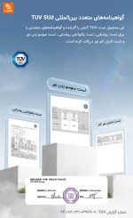 چراغ محافظ چشم ایستاده e:cue - Image 15