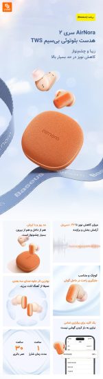 هدست Baseus بلوتوثی TWS - Image 11