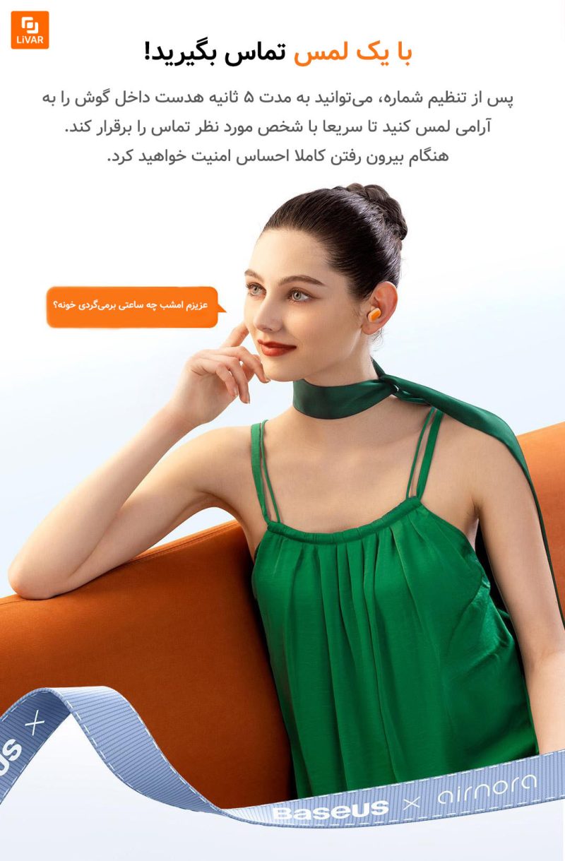 هدست Baseus بلوتوثی TWS - Image 8