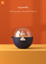 ست چای طرح شهر ممنوعه چین - Image 8