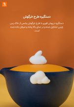 ست چای طرح شهر ممنوعه چین - Image 2