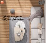 جارو رباتیک Dreame Z10 Pro - Image 2