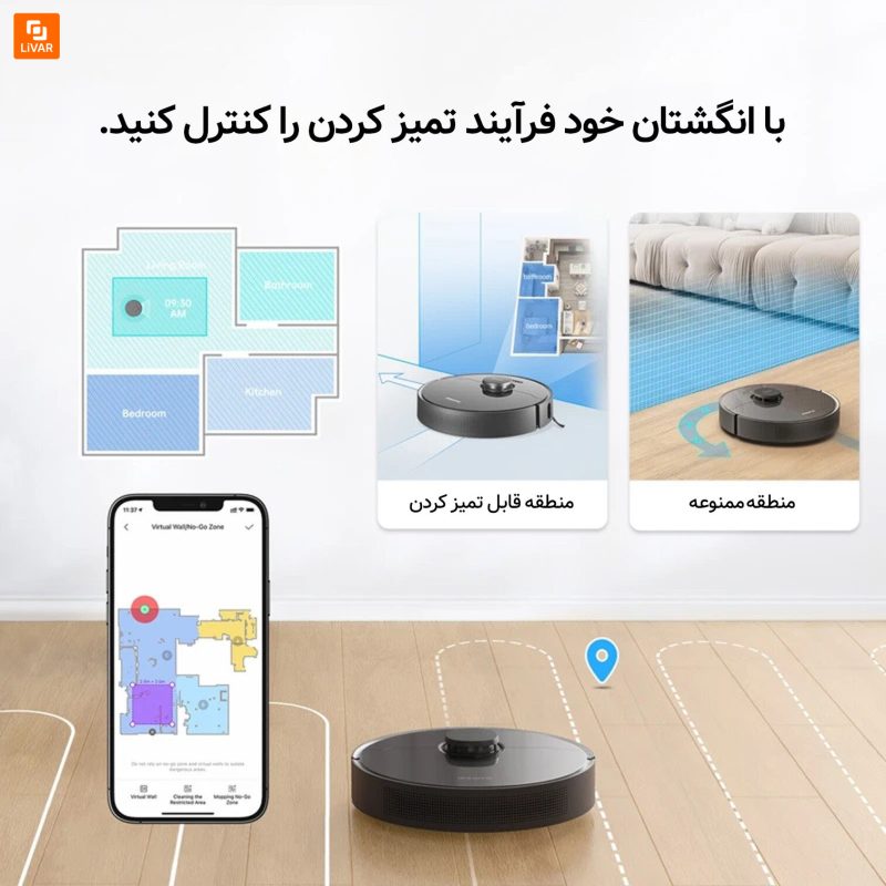 جارو رباتیک Dreame Z10 Pro - Image 11