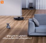 جارو رباتیک Dreame Z10 Pro - Image 3