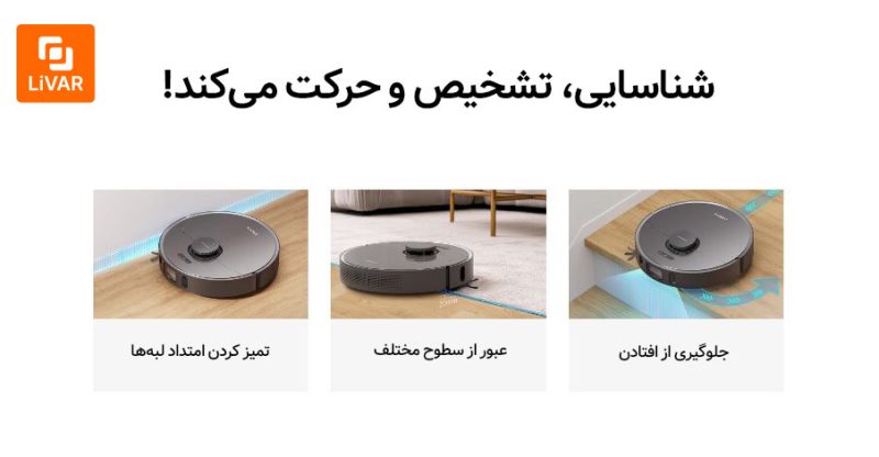 جارو رباتیک Dreame Z10 Pro - Image 4