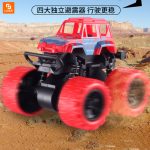 اسباب بازی ماشین طرح آفرود کششی - Image 2