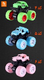اسباب بازی ماشین طرح آفرود کششی - Image 5