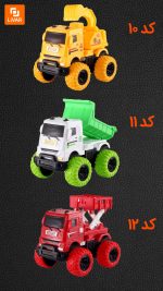 اسباب بازی ماشین طرح آفرود کششی - Image 7