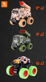 اسباب بازی ماشین طرح آفرود کششی - Image 8