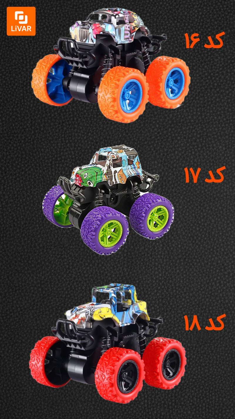 اسباب بازی ماشین طرح آفرود کششی - Image 9
