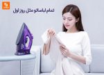 اتو بخار بی سیم لوفنس - Image 3