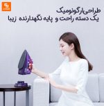 اتو بخار بی سیم لوفنس - Image 4