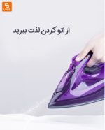 اتو بخار بی سیم لوفنس - Image 9