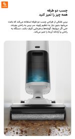 جارو بی‌سیم Mijia2 - Image 11