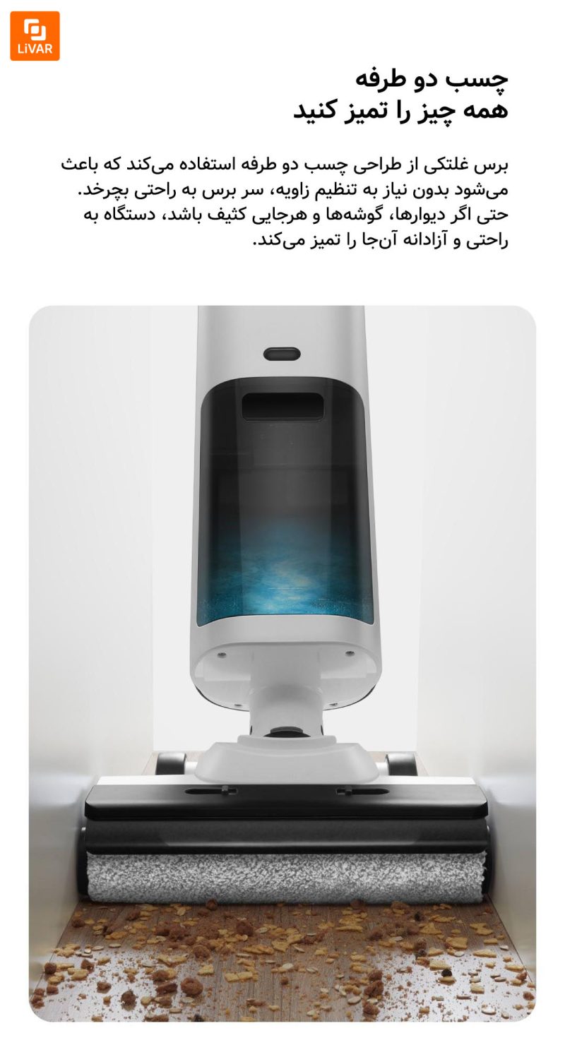 جارو بی‌سیم Mijia2 - Image 11