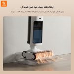 جارو بی‌سیم Mijia2 - Image 13