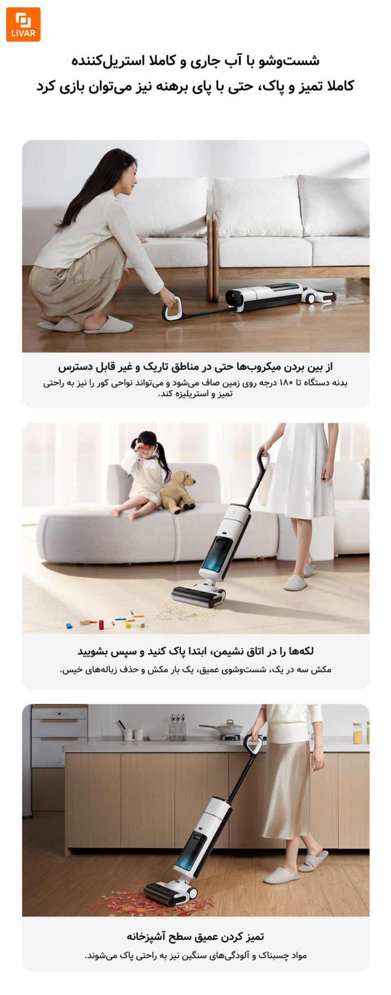 جارو بی‌سیم Mijia2 - Image 16