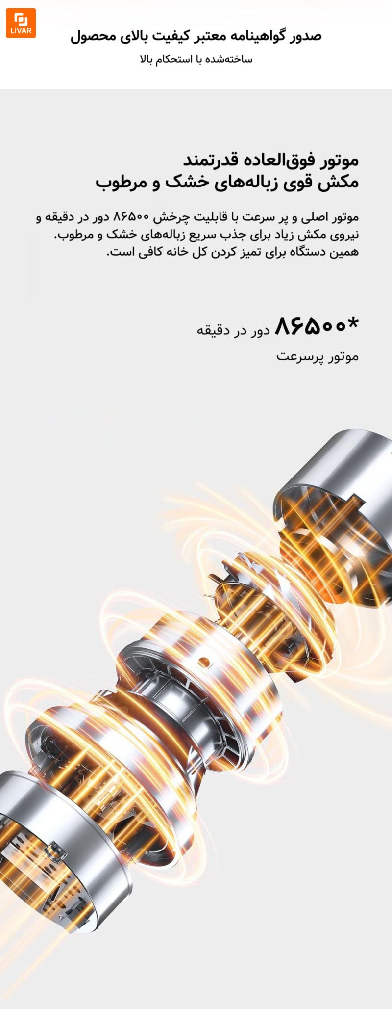 جارو بی‌سیم Mijia2 - Image 17