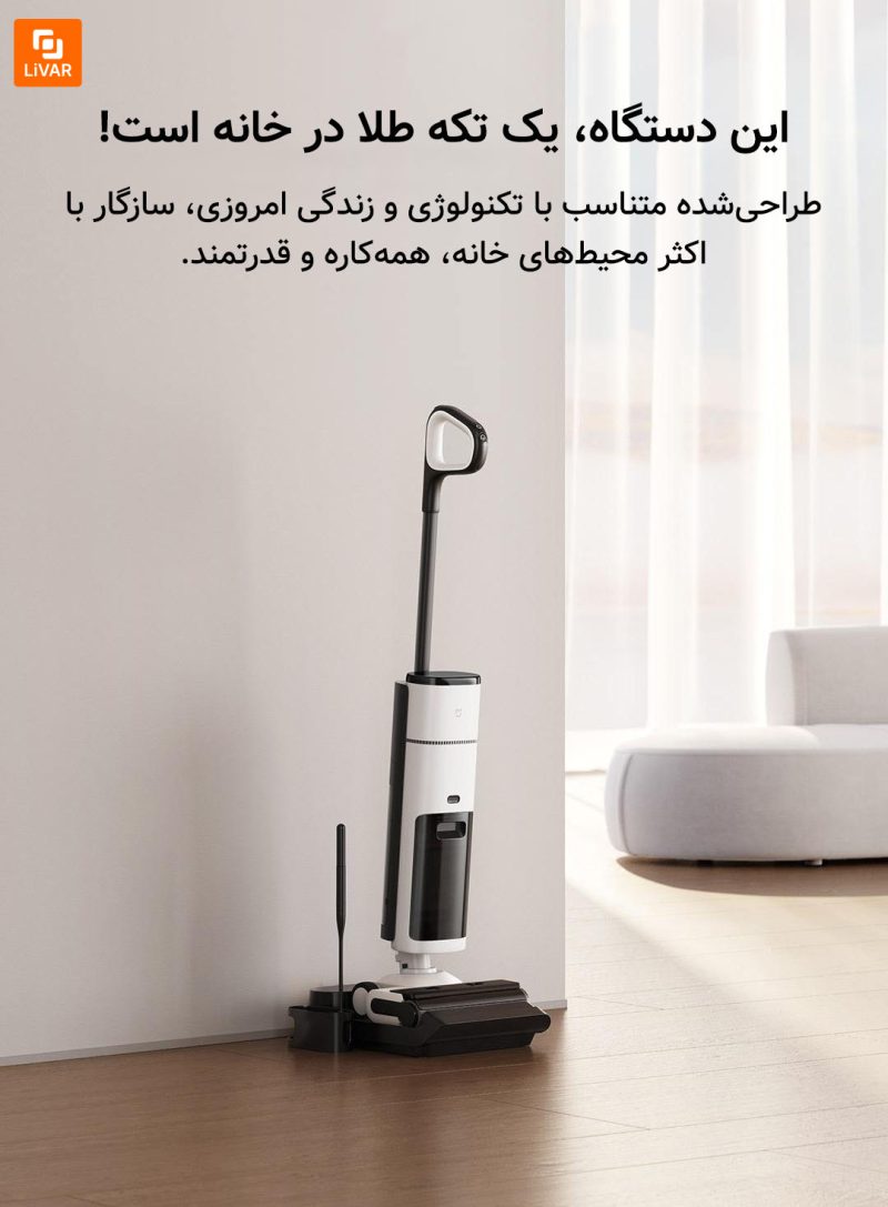 جارو بی‌سیم Mijia2 - Image 20