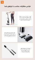 جارو بی‌سیم Mijia2 - Image 21