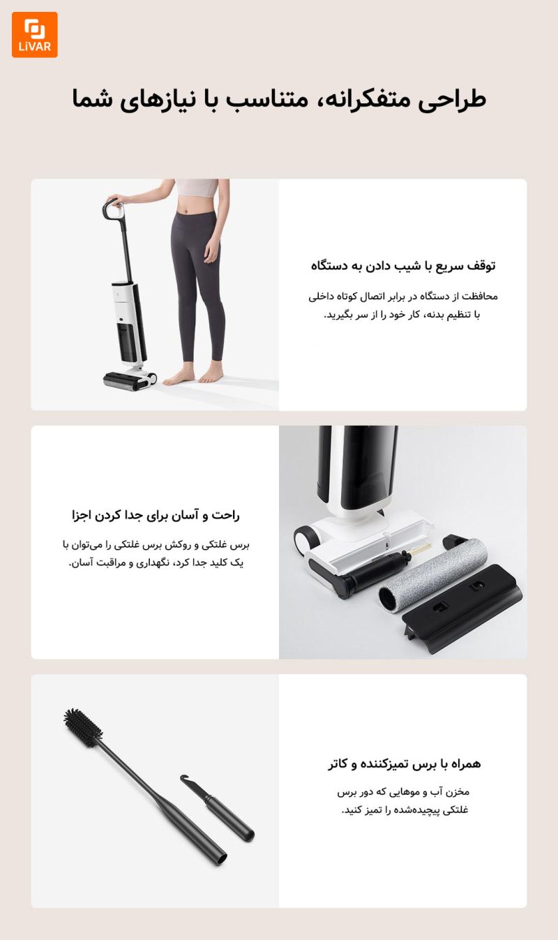 جارو بی‌سیم Mijia2 - Image 21