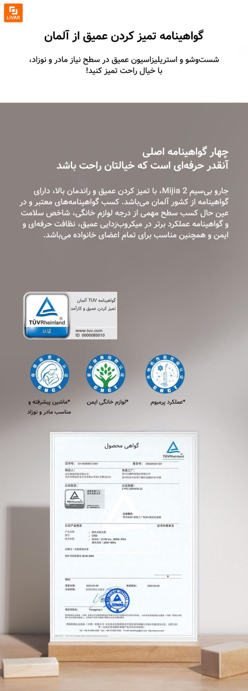 جارو بی‌سیم Mijia2 - Image 4