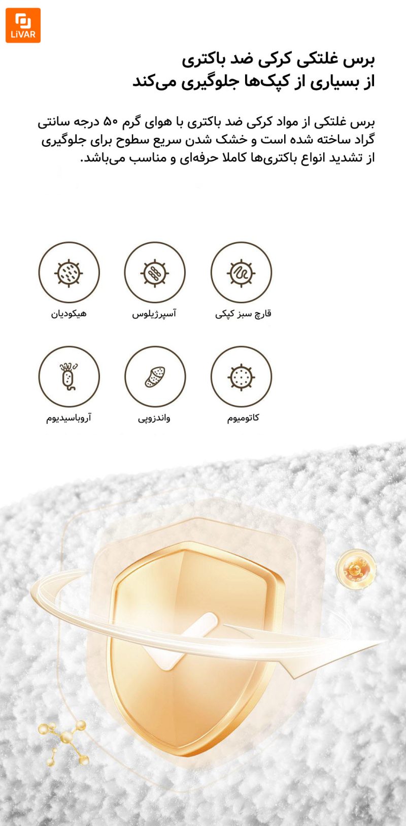 جارو بی‌سیم Mijia2 - Image 7