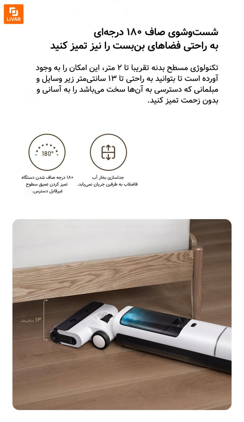 جارو بی‌سیم Mijia2 - Image 9
