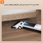 جارو بی‌سیم Mijia2 - Image 10