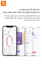 مسواک برقی Oclean - Image 11