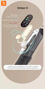 مسواک برقی Oclean - Image 16