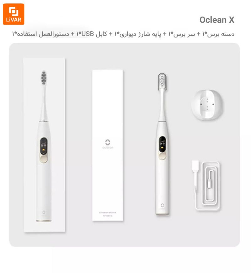 مسواک برقی Oclean - Image 20