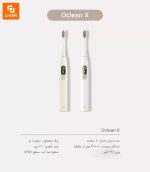 مسواک برقی Oclean - Image 21