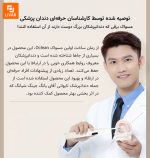 مسواک برقی Oclean - Image 22