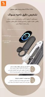 مسواک برقی Oclean - Image 4